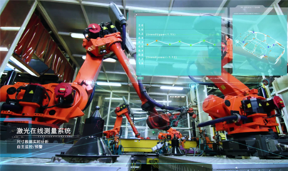 上汽乘用車榮膺國家級智能制造標桿企業，2021世界智能制造大會重磅發布