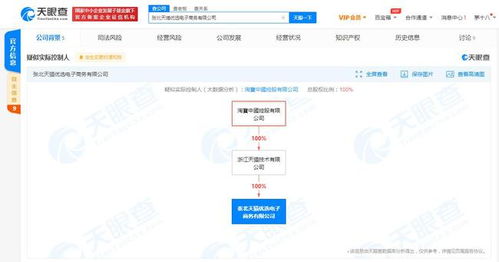 天貓優(yōu)選的湘西新篇章 張家界2億注冊(cè)資本背后的戰(zhàn)略深意