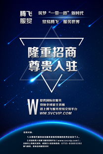 科技藍(lán) 技術(shù)驅(qū)動(dòng)未來(lái)，共贏智慧時(shí)代